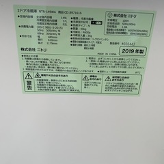 美品！冷蔵庫の画像