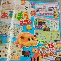 サムネイル