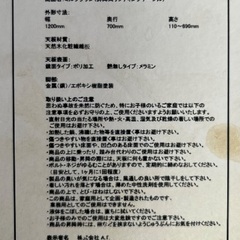 リフティングテーブル・昇降テーブルの画像