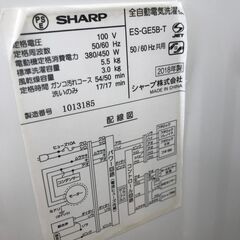 ★リユースのサカイ春日部店★KJ11647 SHARP 洗濯機 ES-GE5B 5.5kg 18年製 動作確認／クリーニング済みの画像