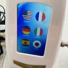 中古　家庭ボディエステ機器　キャビテーション　バキュームの画像