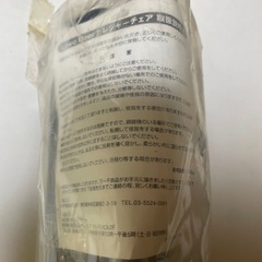 ミニ三脚チェアーの画像