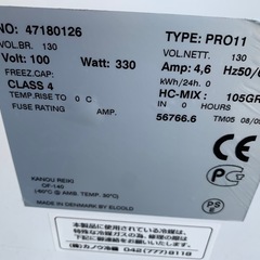カノウ冷機　超低温フリーザー　冷凍ストッカー　業務用　130ℓの画像