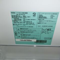ID 666276　ハイアール観音開き　470L　２０２５年製　JR-GX47Aの画像
