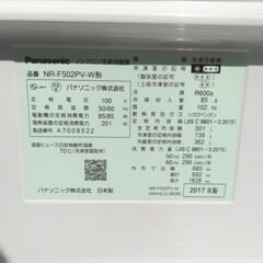 Panasonic　ノンフロン冷凍冷蔵庫　6ドア　501L　NR-F502PV-W　100V　50/60hertz　2017年式の画像