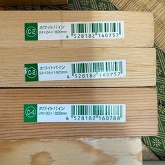 【受け渡し先が決まりました】木材　端材　DIYや薪にの画像