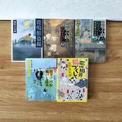 10月13日終了～【文庫本・風野真知雄】10冊②の画像