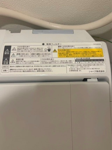 SHARP 洗濯機　美品