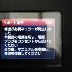 キャノン複合機プリンターMG5730の画像