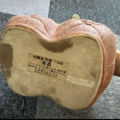 酒瓶　陶器　ネズミ　縁起物　※中身なし！です　の画像