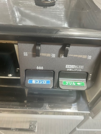 ガスレンジ