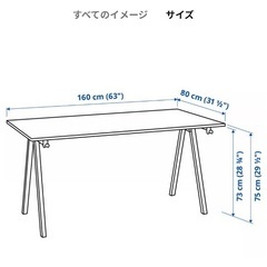 IKEAデスク　トロッテンの画像