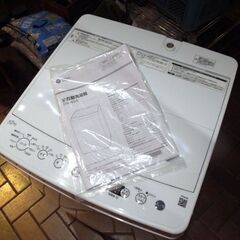 高年式 美品!! ハイアール 4.5kg 洗濯機 2025年製 Haier BW-45A 一人暮らし 新生活  札幌市東区 新道東店の画像