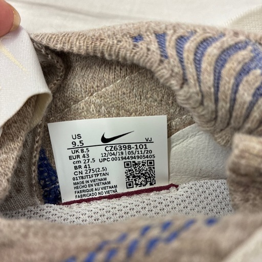 【ジャングルジャングル守口店】 NIKEスペースヒッピー 27.5cm