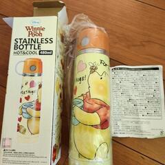 プーさんの水筒のみの画像