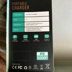ポータブルチャージャー50000mAh急速充電器の画像