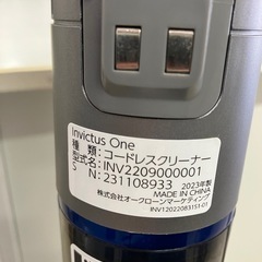 2509-086 lnvictus One コードレスクリーナー INV2209000001 2023年製 動作確認済み バッテリー残量不明 付属品あり キズ 汚れありの画像