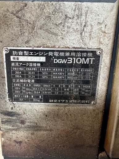 新ダイワ DGW310MT 防音型ディーゼルエンジン発電機兼用溶接機