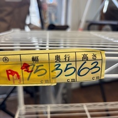 【スチールラック】クリーニング済み【管理番号10609】町の画像