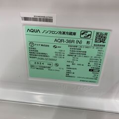 ★ジャングルジャングル石川金沢店★ アクア 冷蔵庫 AQR-36R（N） 362L 2024年製 動作確認／クリーニング済みの画像