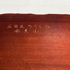 北海道　熊の木彫り置物の画像