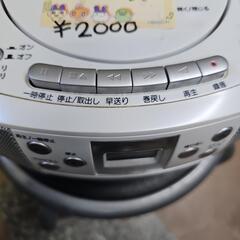 SANSUIの画像