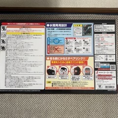 MORITA Wildfire Truck 水陸両用ラジコンカー レッド 未使用の画像