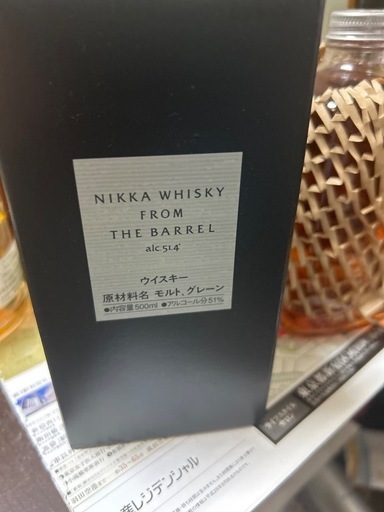 フロム・ザ・バレル