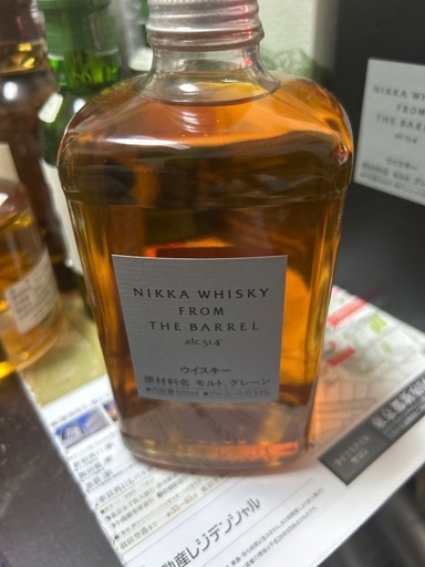 フロム・ザ・バレル