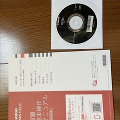 Canon TS8330 プリンターの画像