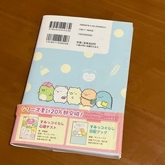 本　４冊セット　知っているシリーズの画像