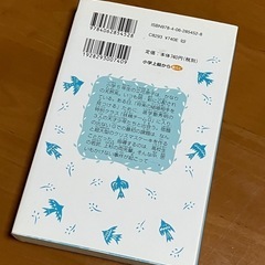 本　４冊セット　知っているシリーズの画像