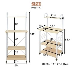 キッチンラックの画像