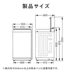  ツインバード　TWINBIRD　全自動洗濯機 洗濯5.5kg 送風機能　WM-ED55B ブラックの画像