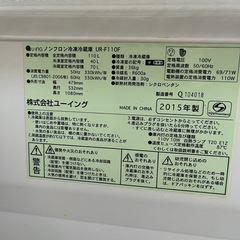 （お譲りします
）冷蔵庫の画像