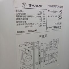 ★リユースのサカイつくば店★TK6403 SHARP 洗濯機 ES-GE5B 5.0kg 18年製 動作確認／クリーニング済み　【リユースのサカイつくば店】 の画像