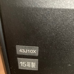 TOSHIBA 4Kテレビ REGZA(43J10X) 43インチ　＋新品アンテナケーブル  ②の画像