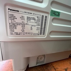「美品」パナソニック洗濯機乾燥2022年12kg乾燥6kg取り付けや送料無料の画像