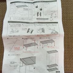 ドウシシャ　システムワードローブ　カバー付きの画像