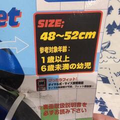 自転車キッズヘルメットの画像