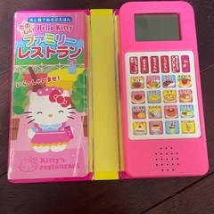 光と音であそぶえほん　Hello kittyたのしいファミリーレストランの画像