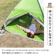 ポップアップテント 折りたたみテント ワンタッチ　アウトドア の画像