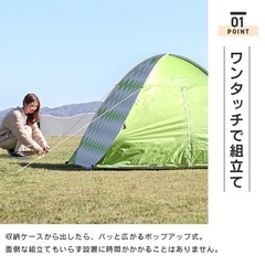 ポップアップテント 折りたたみテント ワンタッチ　アウトドア の画像