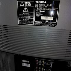 東芝ブラウン管テレビ差し上げますの画像