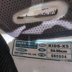 OGK子供用自転車用ヘルメットの画像