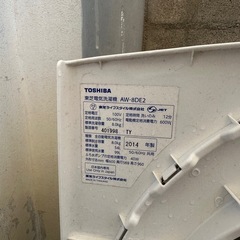 TOSHIBA洗濯機2014年製8キロの画像
