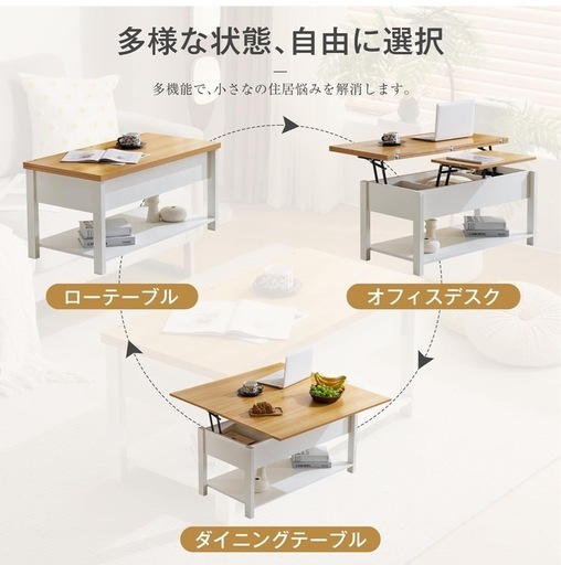 昇降式テーブル