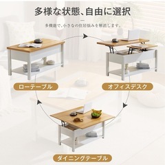 昇降式テーブルの画像