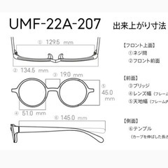 JINS 度ありメガネの画像