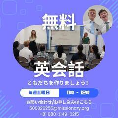 🎓 英会話 🎓の画像
